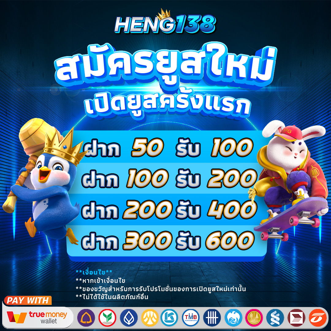 Dooball66 🎺 เล่นได้ทุกที่ทุกเวลา สร้างรายได้อย่างมั่นคง ไพ่เสือมังกร